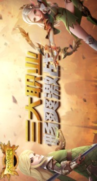 犬龍圣啟游戲截圖1