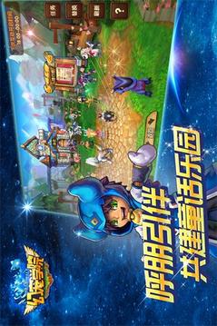 魔法寵物學(xué)院游戲截圖3