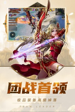 天使大陸游戲截圖1