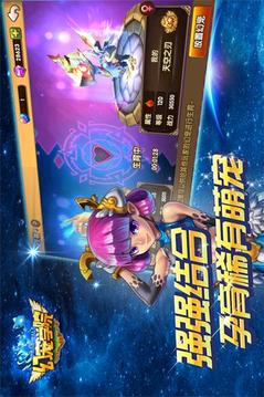 魔法寵物學(xué)院游戲截圖2
