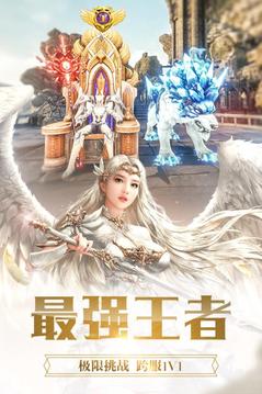 劍魂覺醒紀(jì)元游戲截圖2
