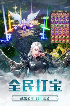劍魂覺醒紀(jì)元游戲截圖1