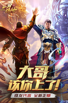 一刀傳世游戲截圖2