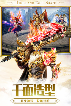 一刀傳世游戲截圖1