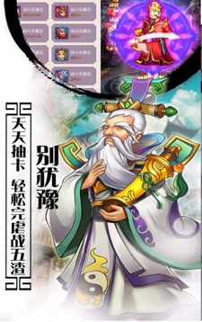 美猴王是我游戲截圖2