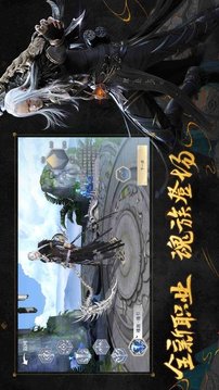 修仙九萬載游戲截圖1