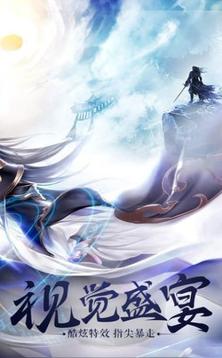 天燼長歌游戲截圖3