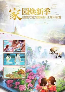 十年熱江游戲截圖2