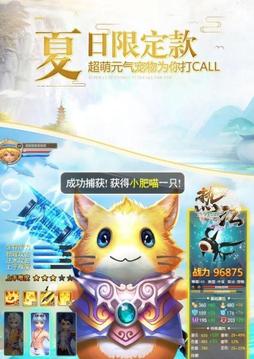 十年熱江游戲截圖1