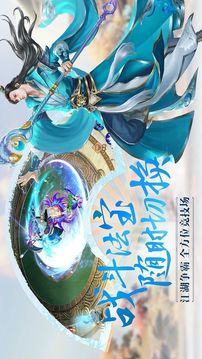 絕世帝魂游戲截圖1
