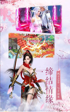劍問九天游戲截圖2