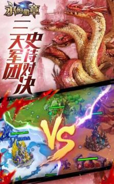 永恒徽章劍與地下城游戲截圖2
