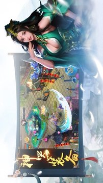 悟道神壇游戲截圖1