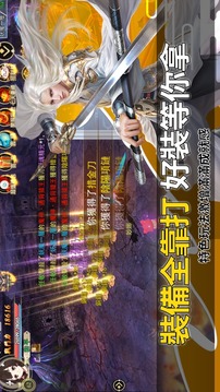 劍飲滄海錄游戲截圖3