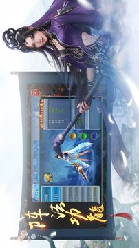 悟道神壇游戲截圖3