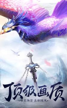 天燼長歌游戲截圖1