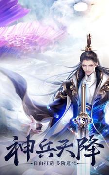 天燼長歌游戲截圖2