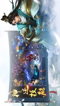 悟道神壇游戲截圖2