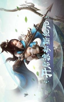 萌俠出擊游戲截圖3