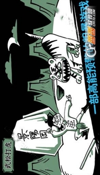 逼死強迫癥游戲截圖3