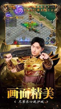 烈焰榮光單職業(yè)游戲截圖4