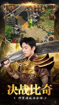 烈焰榮光單職業(yè)游戲截圖2