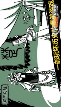 逼死強迫癥游戲截圖5