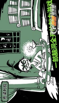逼死強迫癥游戲截圖2