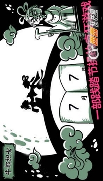 逼死強迫癥游戲截圖1