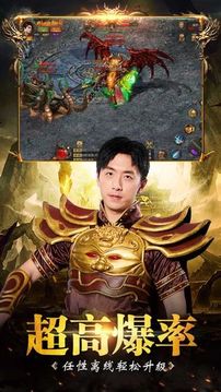 烈焰榮光單職業(yè)游戲截圖1