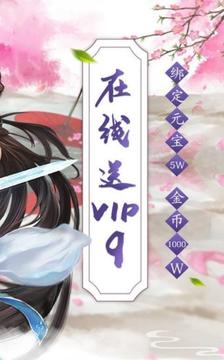 九州靈紋紀游戲截圖3