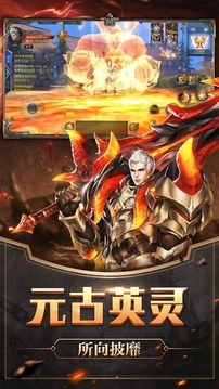 神契之約游戲截圖3