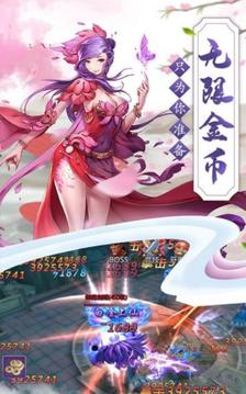 九州靈紋紀游戲截圖2