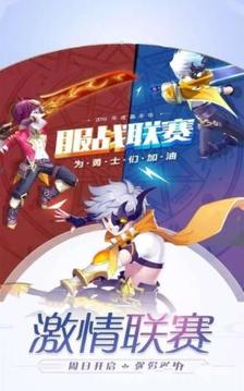 風(fēng)之旅者幻想大陸游戲截圖1
