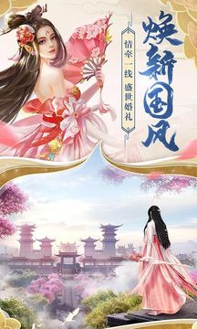 神武封妖游戲截圖3