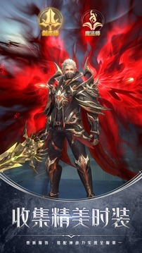 龍魂騎士游戲截圖2