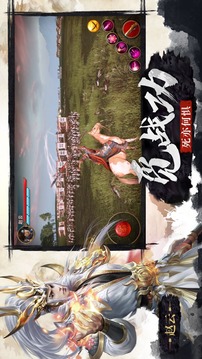 沖啊三國少年三國情游戲截圖1