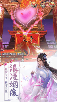 水龍吟七星劫游戲截圖1