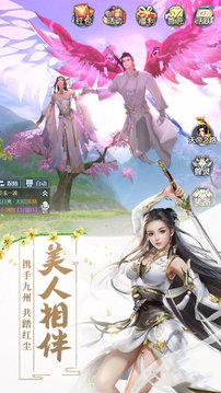 水龍吟七星劫游戲截圖2