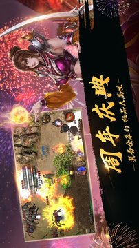 道士帶N條狗游戲截圖2