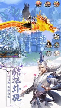 水龍吟七星劫游戲截圖3