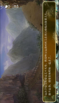 今天也是個(gè)瑪麗蘇游戲截圖1