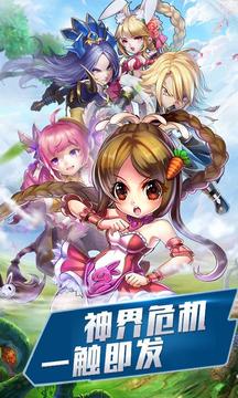 功夫OnWeb游戲截圖5