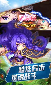 功夫OnWeb游戲截圖4