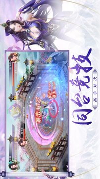 噬神者之混沌起源游戲截圖2