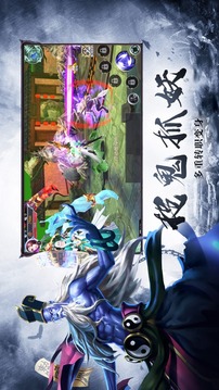尸鬼仙道游戲截圖2