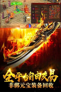 風(fēng)暴之爭游戲截圖1