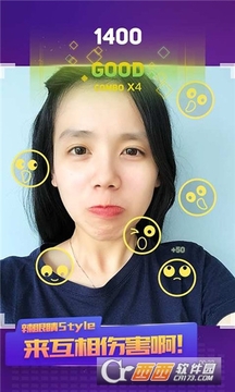 晃臉挑戰(zhàn)游戲截圖2