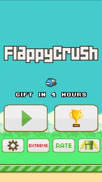Flappy Crush - 飛行終結(jié)：粉碎小鳥游戲截圖3