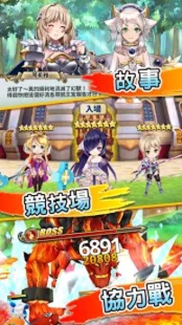 圣劍戰(zhàn)姬游戲截圖5